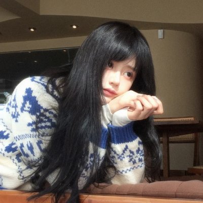 如果你是我
